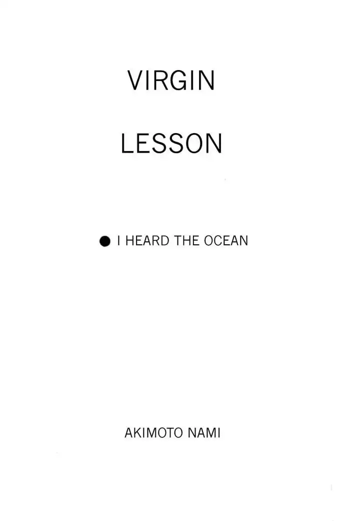 Virgin lesson Chapter 1 2